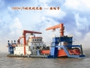 Hai Xu cutterdredger 