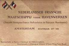Societe Anonyme Franco-Hollandaise de Travaux Maritimes