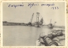 1933-Diversion of Axios river in order to protect Salonica's port from closing. 1933